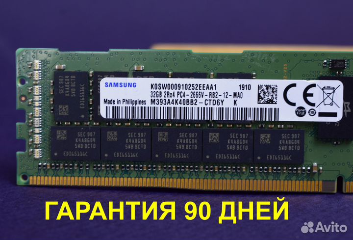 DDR4 32gb ECC reg samsung