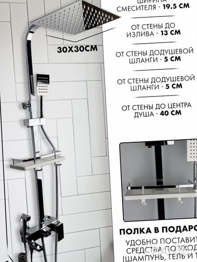 Душевая система 4 в 1 из нержавеющий стали черная