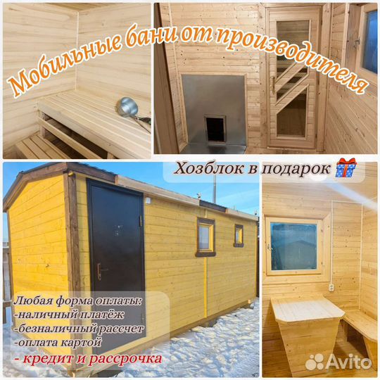 Баня под ключ каркасная 6 м