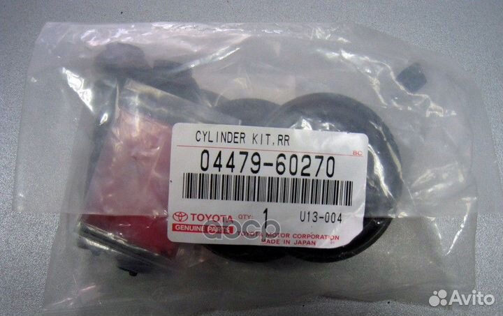 Ремкомплект суппорта зад 0447960270 toyota