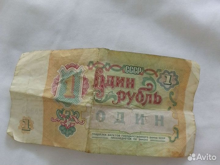 Монеты СССР