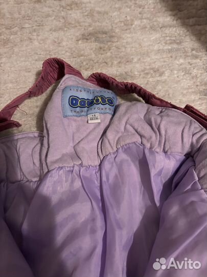 Комбизезон 86р