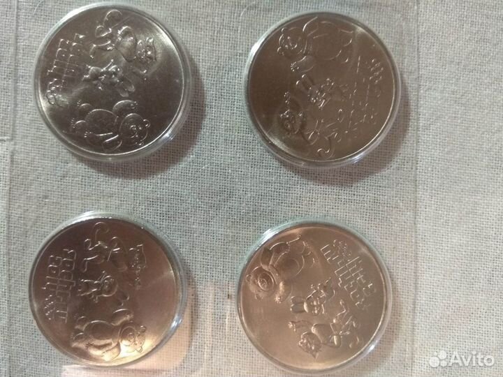 Монеты Сочи