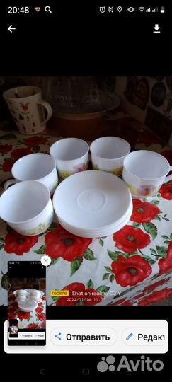 Чайные чашки с блюдцами СССР