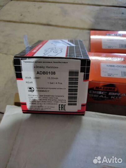 Тормозные диски, колодки Citroen C4