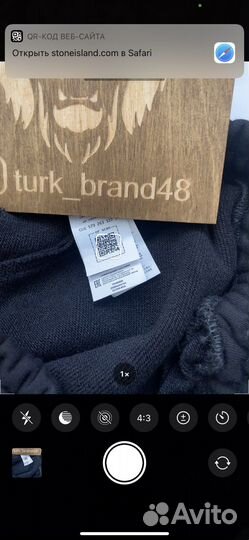 Stone island шорты S,XL