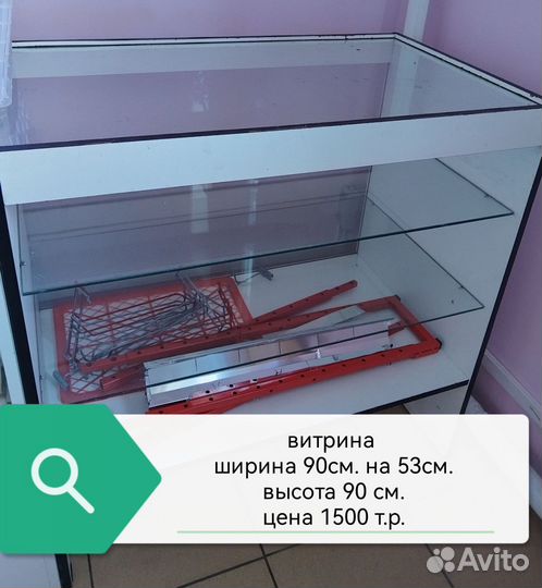 Стол стеклянный