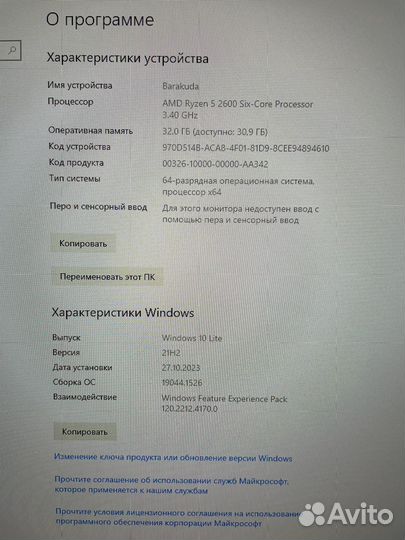 Игровой пк rtx4060