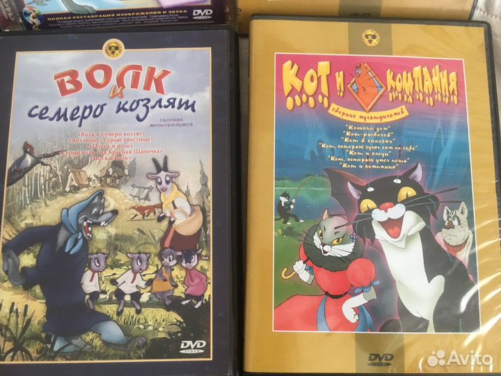 DVD-диски мультфильмы Союзмультфильм