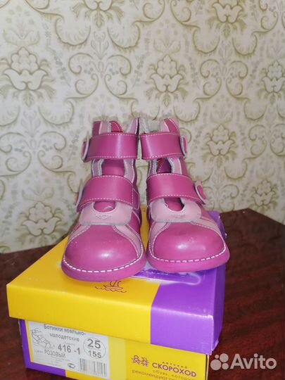 Детская обувь для девочек