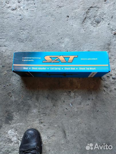 Амортизатор передний