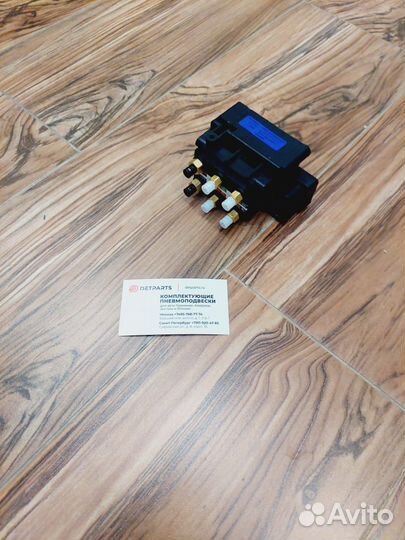 Ауди блок клапанов подвески A8 D4 4H0616013B