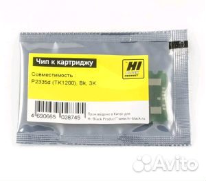 Чип Hi-Black к картриджу Kyocera Kyocera ecosys P