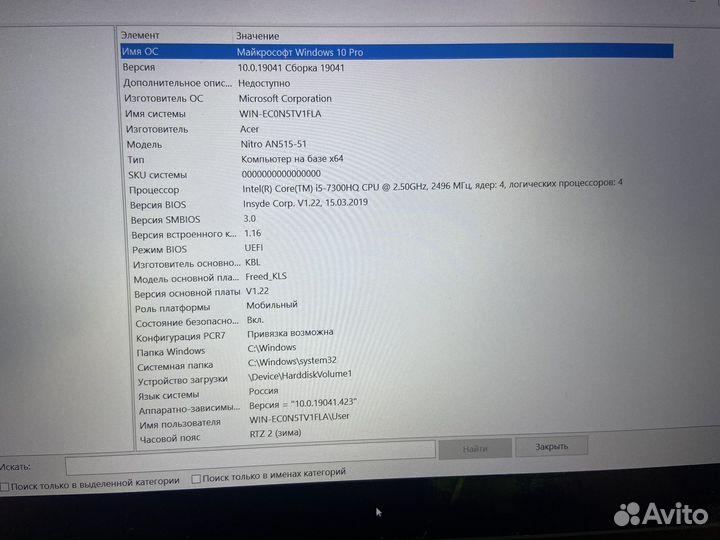 Asus nitro 515-51