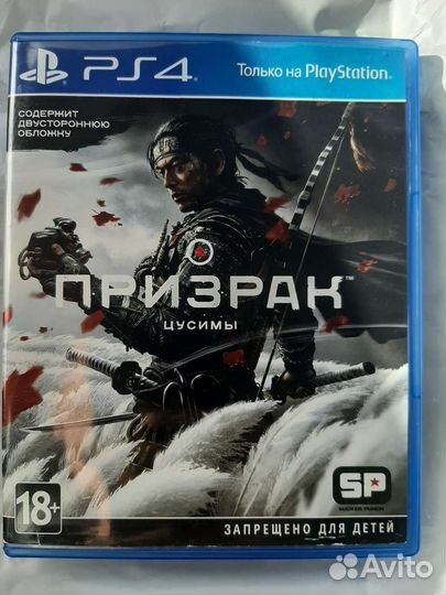 Игра для ps4 Призрак Цусимы ghost of tsushima