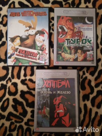 Двд диски (мультфильмы, детские фильмы)