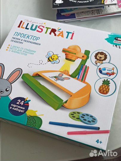 Развивающие игрушки Проектор для рисования детский