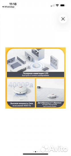 Робот пылесос Xiaomi Mijia