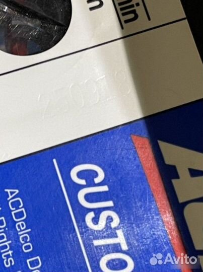 Аккумулятор