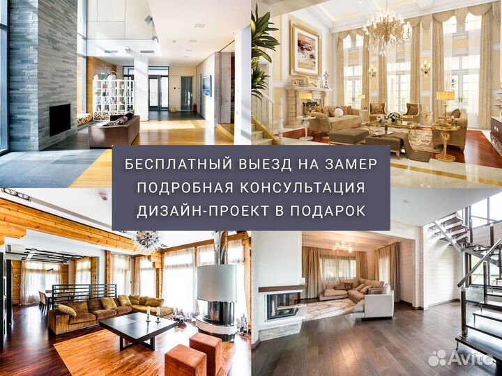 Качественный ремонт коттеджей под ключ с гарантией