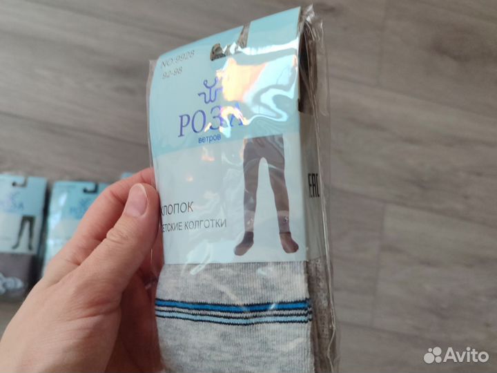 Колготки новые на мальчика 92-98