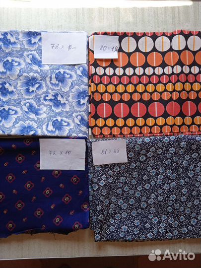 Отрезы тканей х/б