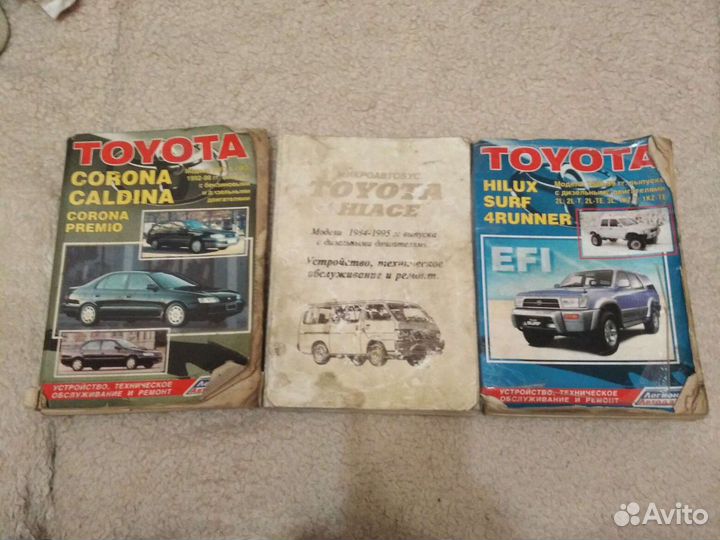 Книга по ремонту тойота