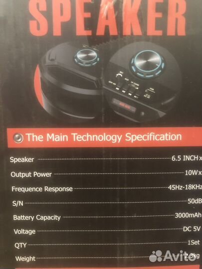 Блютуз колонка