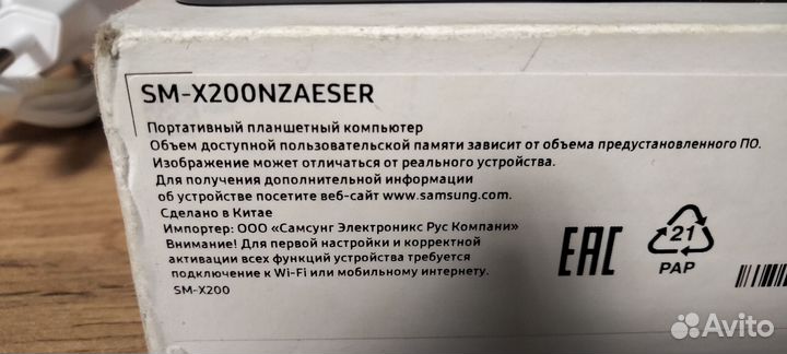 Планшет Samsung Galaxy Tab A8 64 гб 2021