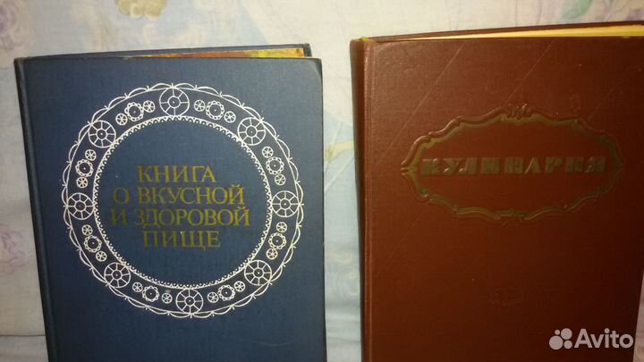 Кулинария\1955г\