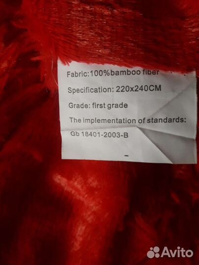 Плед пушистый травка