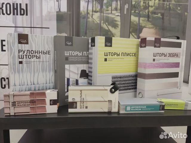 Жалюзи и рулонные шторы