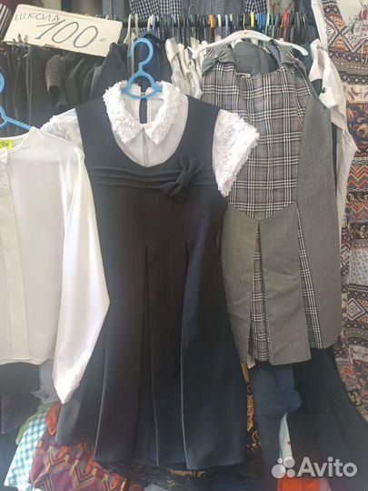 Всё для школы