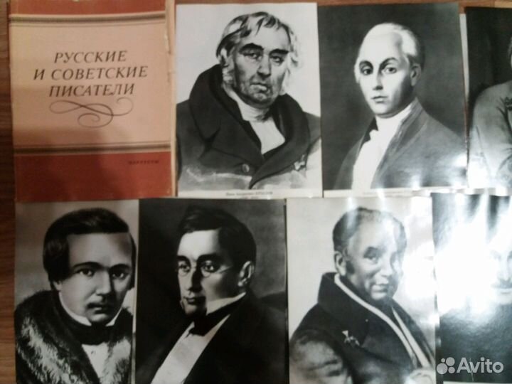 Русские и Советские писатели, поэты.Фотовыставка