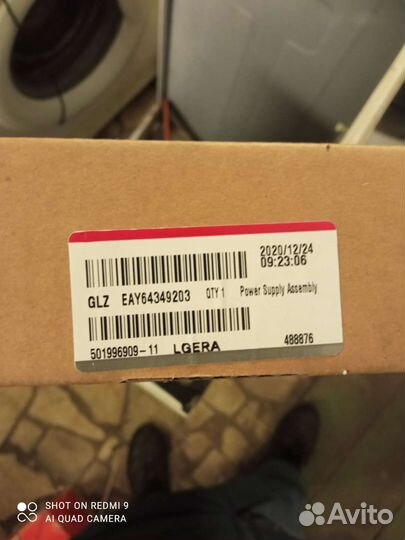 Oled. Блок питания для телевизора lg oled. Торг