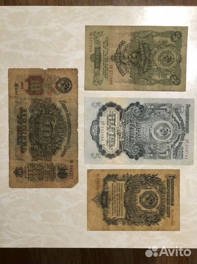 1,3,5,10,25,50,100 рублей 1947года