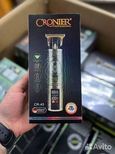 Триммер профессиональный