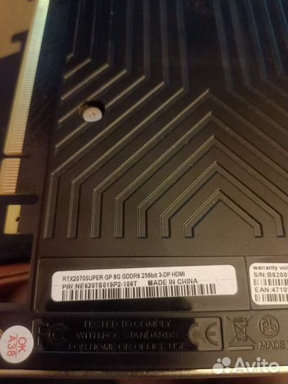 Palit Gaming Pro RTX 2070 Super OC 8G