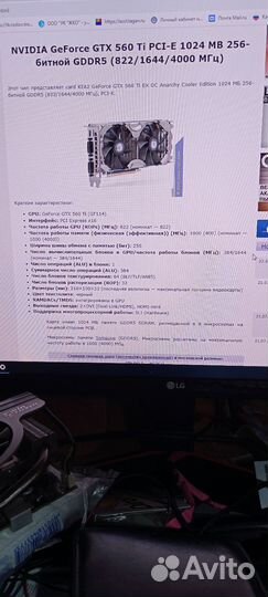 Видеокарта msi gtx 560ti