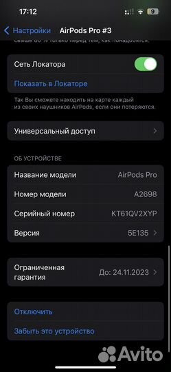 Apple airpods pro 2nd generation