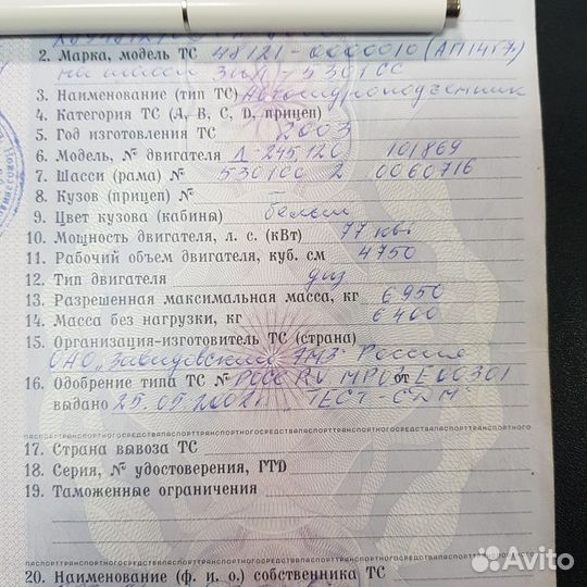 Автовышка ап 14