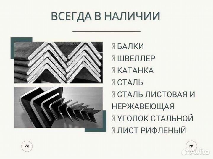 Сетка кладочная. Качество