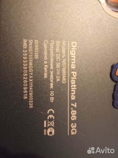 Планшет digma platina 7.86 3G