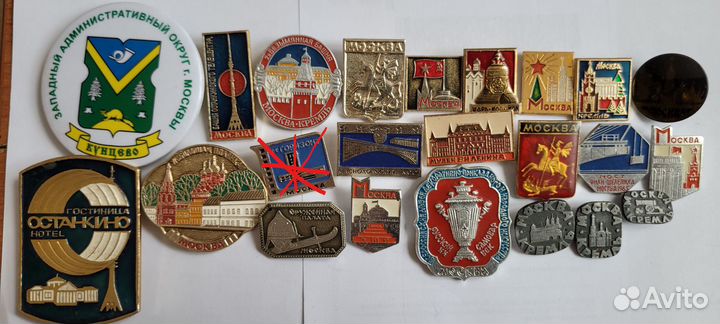 Знаки Геральдика