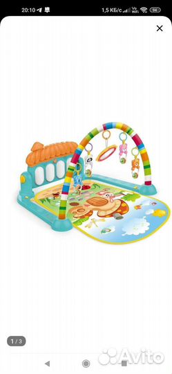 Развивающие игрушки