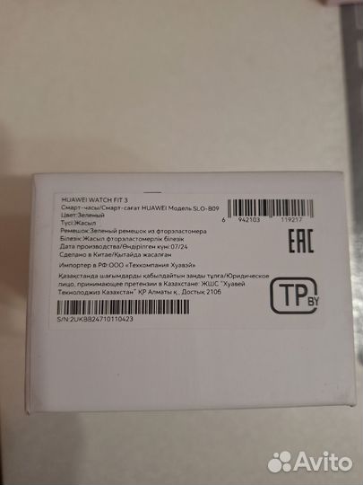 Смарт часы huawei watch fit 3