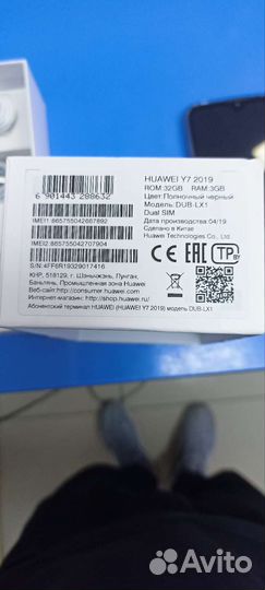 Телефон huawei y7