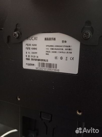 Mucai 24 165гц