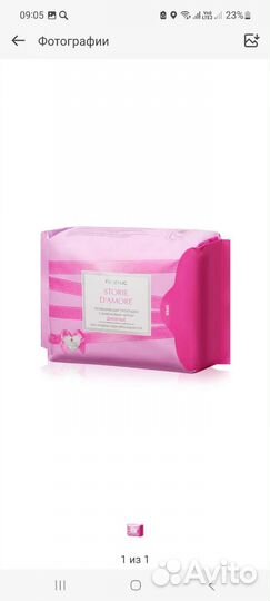 Прокладки женские