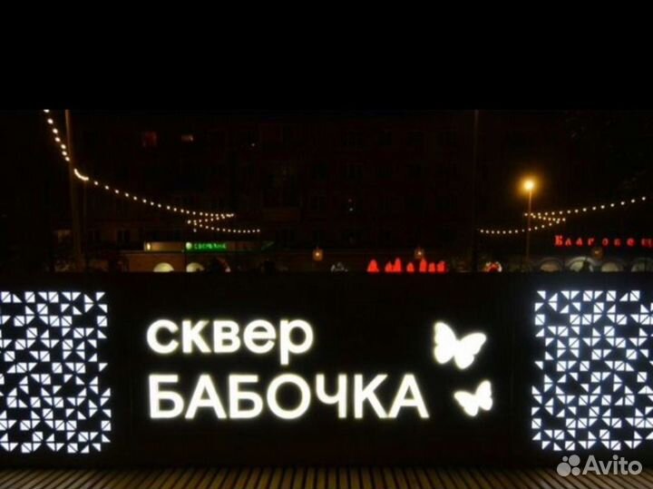 Аренда квартир посуточно